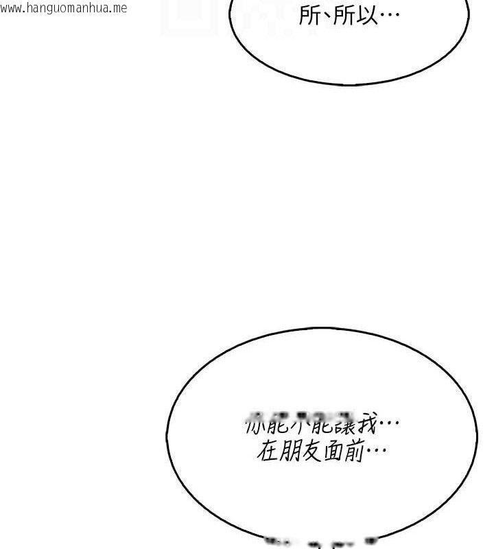 韩国漫画我的掌上明珠韩漫_我的掌上明珠-第4话-朋友爸，可戏在线免费阅读-韩国漫画-第55张图片