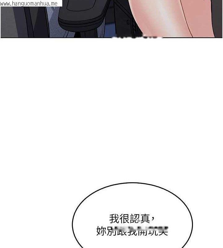 韩国漫画我的掌上明珠韩漫_我的掌上明珠-第4话-朋友爸，可戏在线免费阅读-韩国漫画-第195张图片