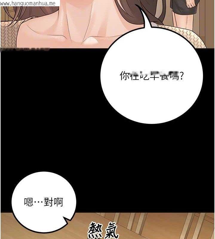韩国漫画已婚学生想坏坏韩漫_已婚学生想坏坏-第33话-采晴的真心话在线免费阅读-韩国漫画-第21张图片