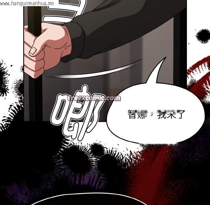 韩国漫画热情拳击馆韩漫_热情拳击馆-第21话在线免费阅读-韩国漫画-第14张图片