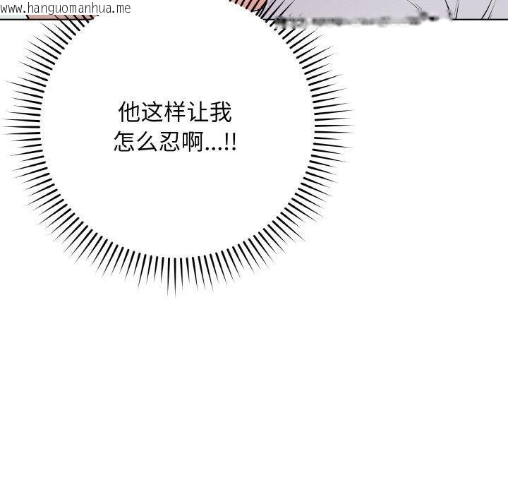 韩国漫画最后的冲刺韩漫_最后的冲刺-第10话在线免费阅读-韩国漫画-第44张图片