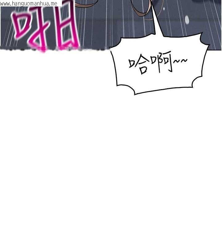 韩国漫画我的掌上明珠韩漫_我的掌上明珠-第6话-书房偷情在线免费阅读-韩国漫画-第40张图片