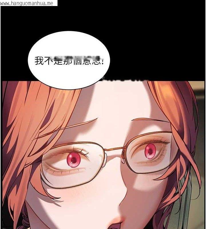 韩国漫画老师的亲密指导韩漫_老师的亲密指导-第47话-向老婆展示求和急速腰技在线免费阅读-韩国漫画-第60张图片
