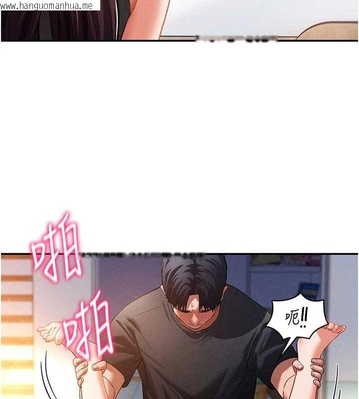 韩国漫画私密视角韩漫_私密视角-第30话-好想每天和泰山做爱在线免费阅读-韩国漫画-第77张图片