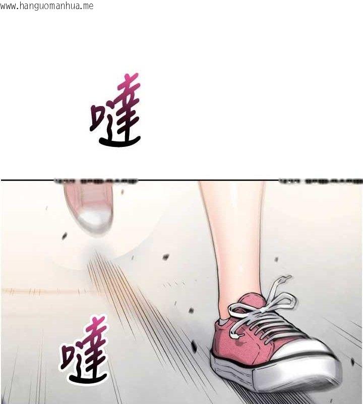 韩国漫画我的掌上明珠韩漫_我的掌上明珠-第7话-深夜拜访的不速之客在线免费阅读-韩国漫画-第82张图片
