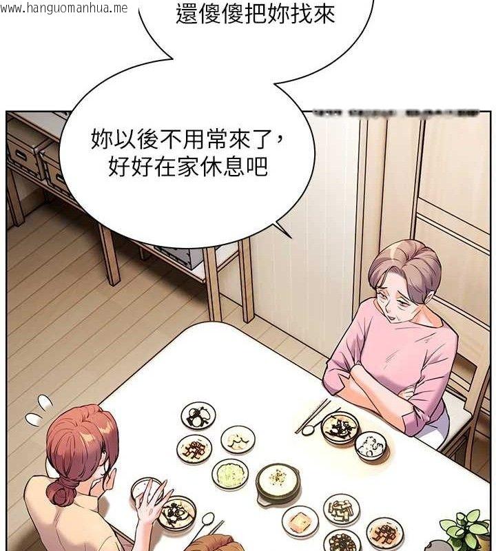 韩国漫画老师的亲密指导韩漫_老师的亲密指导-第47话-向老婆展示求和急速腰技在线免费阅读-韩国漫画-第36张图片