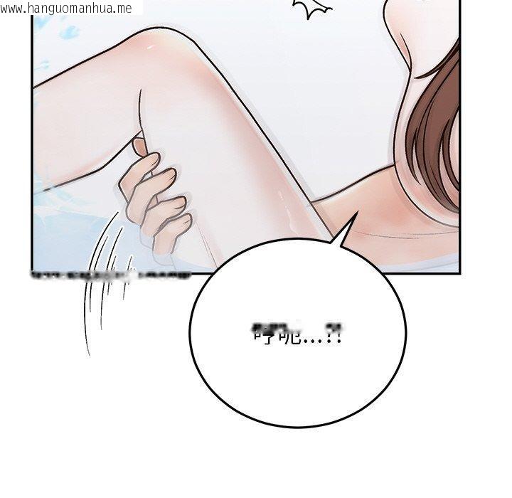 韩国漫画婚姻束缚韩漫_婚姻束缚-第31话在线免费阅读-韩国漫画-第166张图片