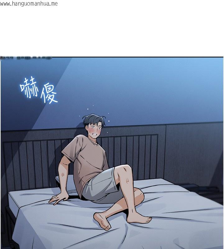 韩国漫画我的掌上明珠韩漫_我的掌上明珠-第2话-爸爸的身体就是活教材在线免费阅读-韩国漫画-第190张图片