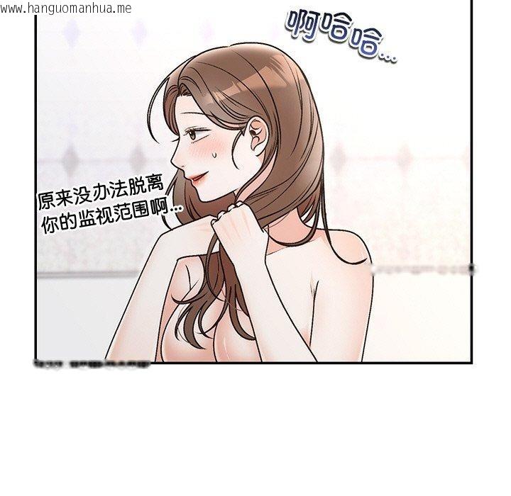 韩国漫画婚姻束缚韩漫_婚姻束缚-第31话在线免费阅读-韩国漫画-第139张图片