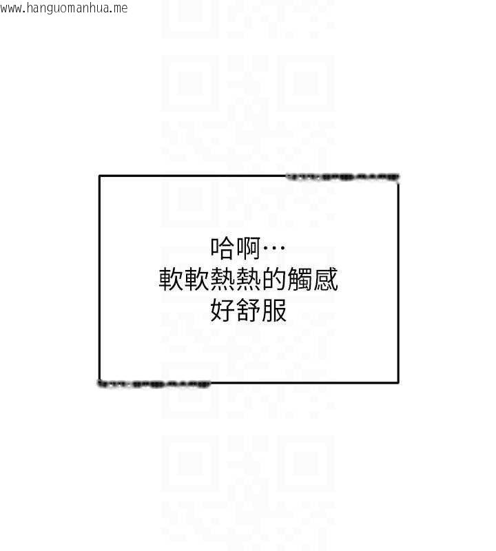 韩国漫画网红女老师韩漫_网红女老师-第15话-电车上演活春宫在线免费阅读-韩国漫画-第45张图片