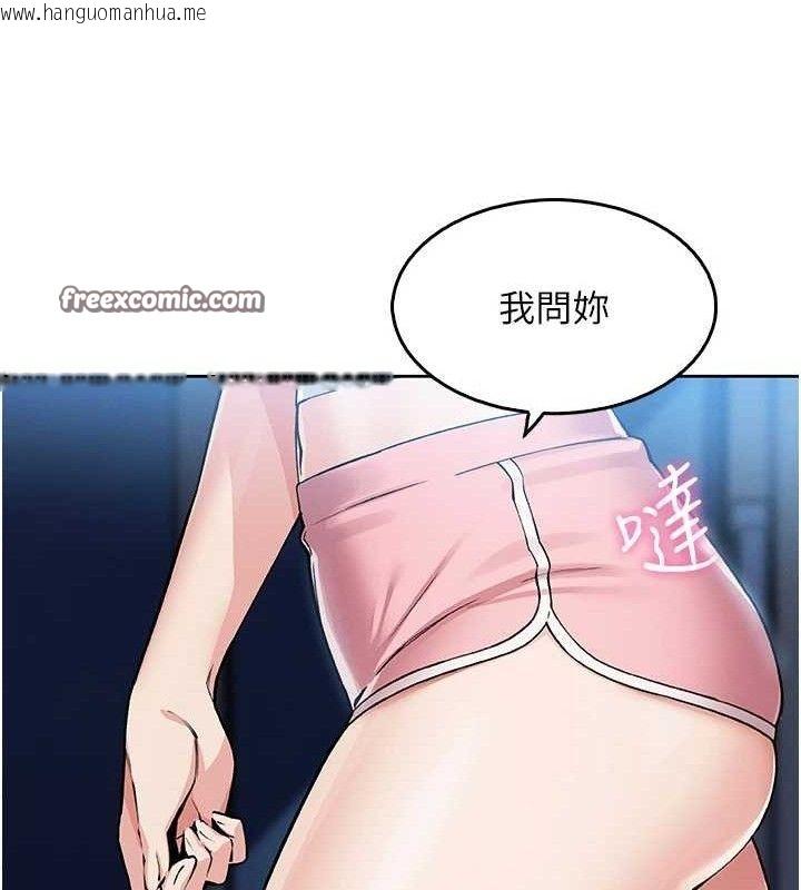 韩国漫画我的掌上明珠韩漫_我的掌上明珠-第6话-书房偷情在线免费阅读-韩国漫画-第196张图片