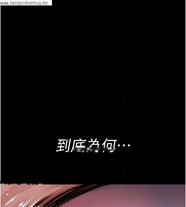 韩国漫画夜间诊疗室韩漫_夜间诊疗室-第104话-佳仪的后穴…在线免费阅读-韩国漫画-第60张图片