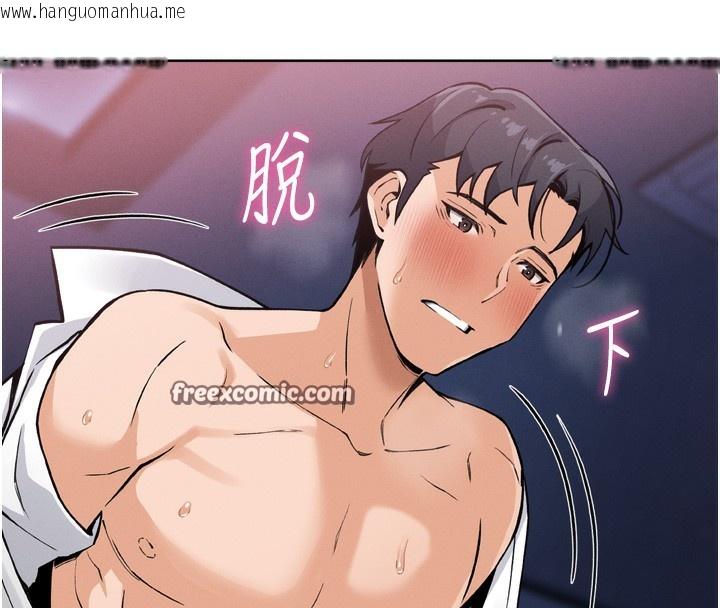 韩国漫画我的掌上明珠韩漫_我的掌上明珠-第3话-酒后乱性在线免费阅读-韩国漫画-第210张图片