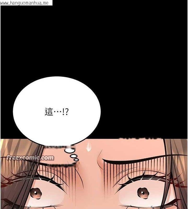 韩国漫画已婚学生想坏坏韩漫_已婚学生想坏坏-第33话-采晴的真心话在线免费阅读-韩国漫画-第28张图片
