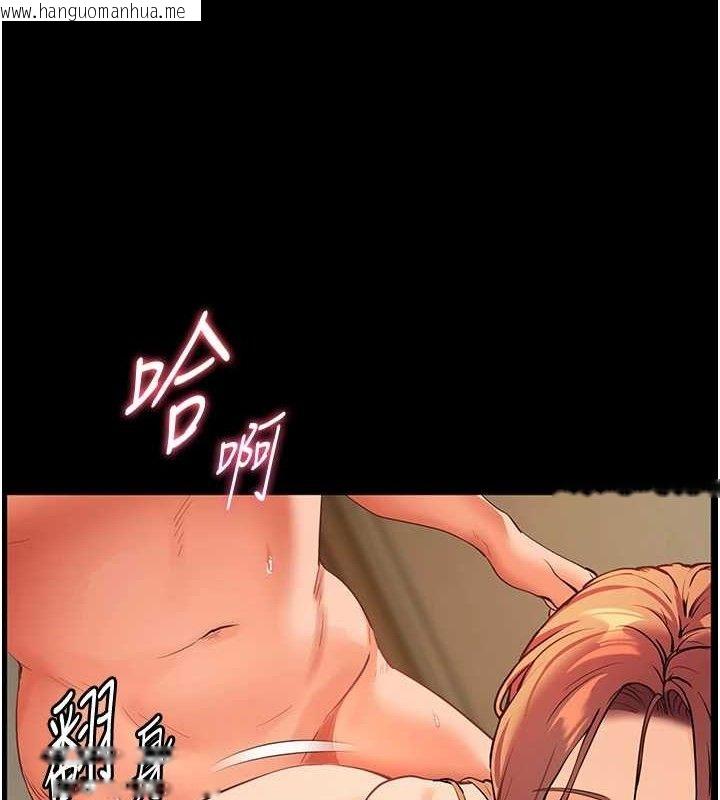 韩国漫画老师的亲密指导韩漫_老师的亲密指导-第47话-向老婆展示求和急速腰技在线免费阅读-韩国漫画-第138张图片