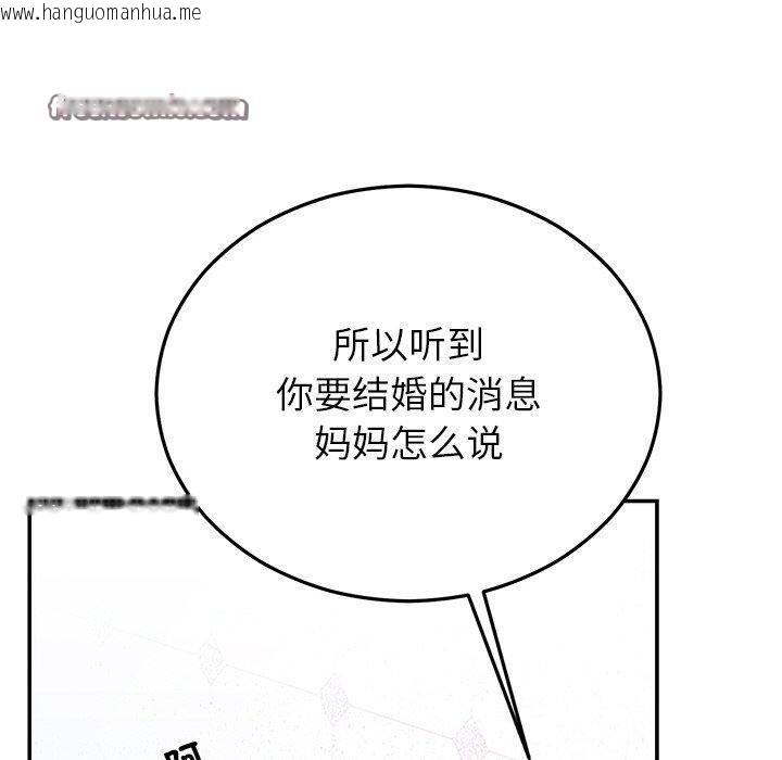 韩国漫画婚姻束缚韩漫_婚姻束缚-第31话在线免费阅读-韩国漫画-第140张图片