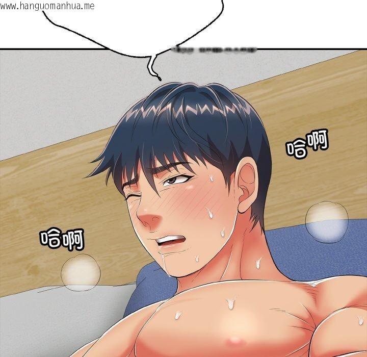 韩国漫画再爱我一次韩漫_再爱我一次-第17话在线免费阅读-韩国漫画-第167张图片