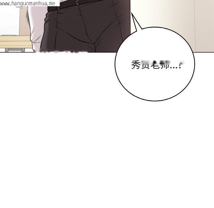 韩国漫画最后的冲刺韩漫_最后的冲刺-第10话在线免费阅读-韩国漫画-第10张图片