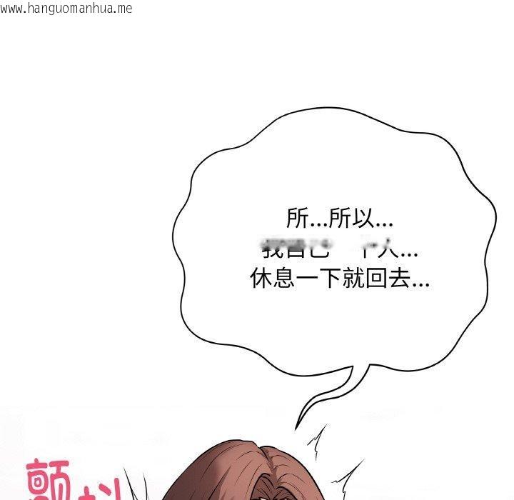 韩国漫画最后的冲刺韩漫_最后的冲刺-第10话在线免费阅读-韩国漫画-第53张图片