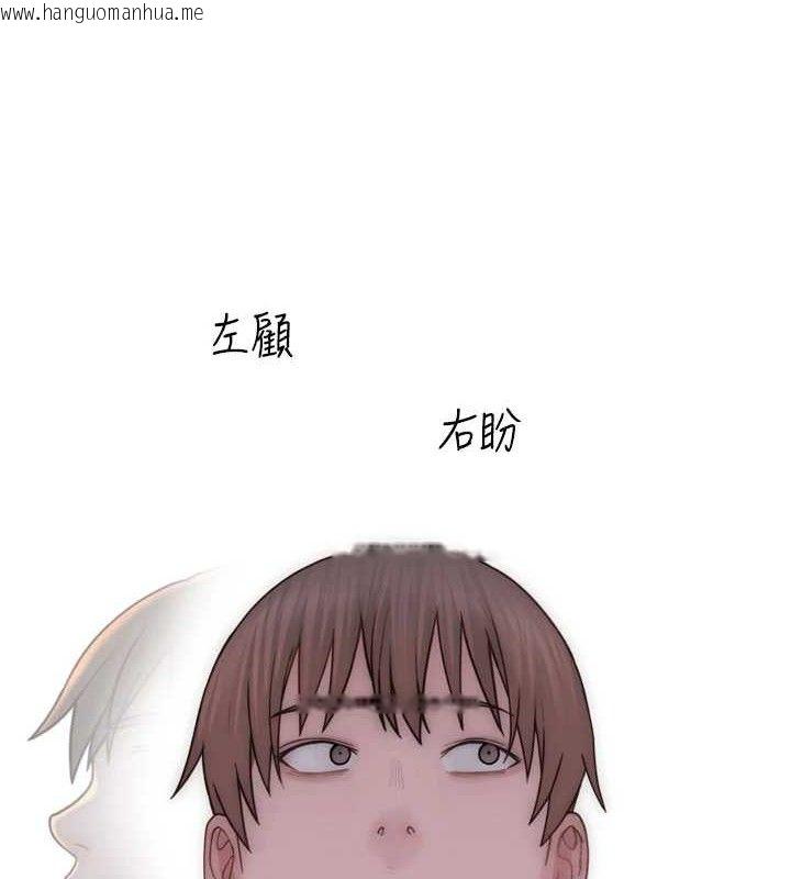 韩国漫画继母的香味韩漫_继母的香味-第96话-令人激动的新婚生活在线免费阅读-韩国漫画-第55张图片