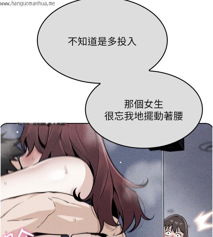 韩国漫画我的掌上明珠韩漫_我的掌上明珠-第2话-爸爸的身体就是活教材在线免费阅读-韩国漫画-第144张图片
