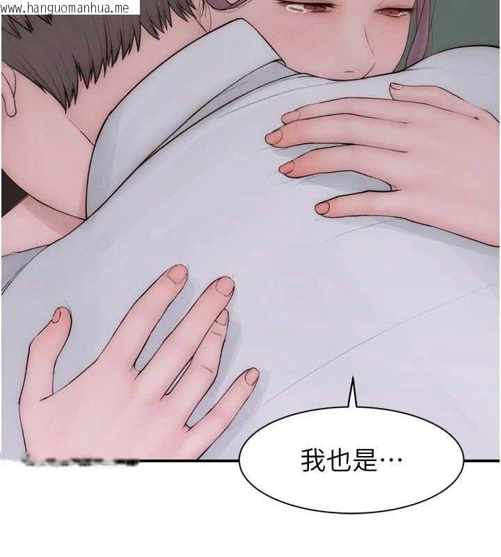 韩国漫画继母的香味韩漫_继母的香味-第96话-令人激动的新婚生活在线免费阅读-韩国漫画-第155张图片
