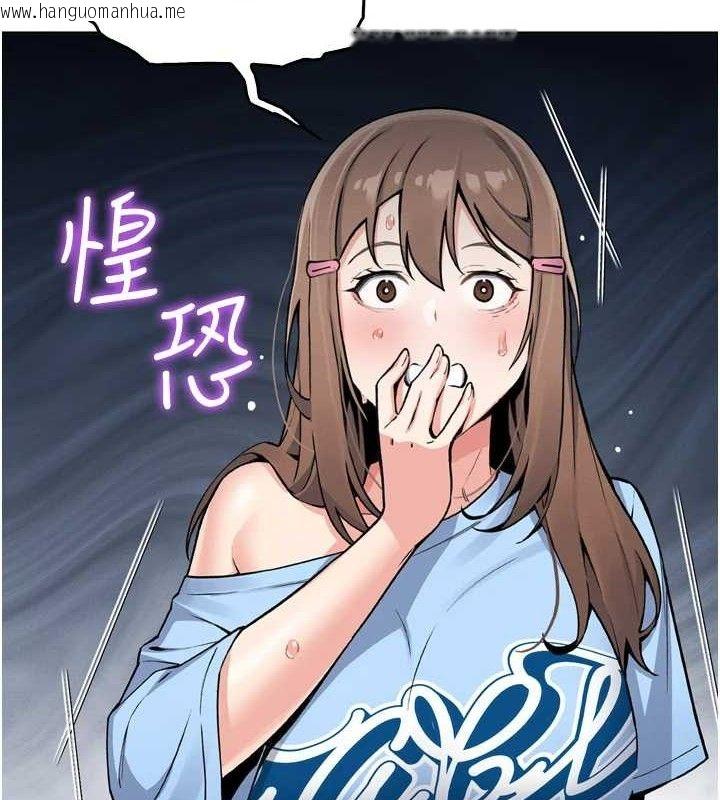 韩国漫画我的掌上明珠韩漫_我的掌上明珠-第7话-深夜拜访的不速之客在线免费阅读-韩国漫画-第6张图片