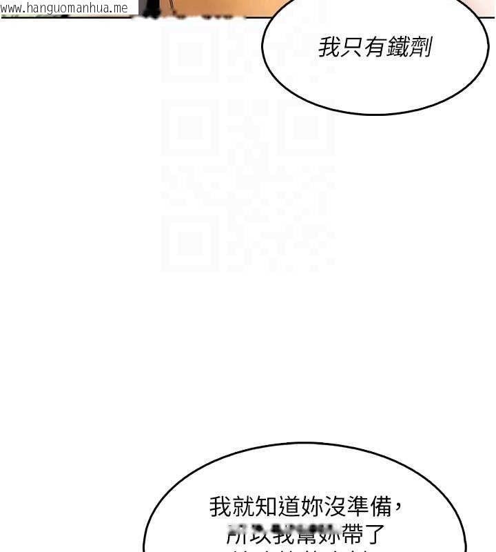 韩国漫画我的掌上明珠韩漫_我的掌上明珠-第4话-朋友爸，可戏在线免费阅读-韩国漫画-第81张图片