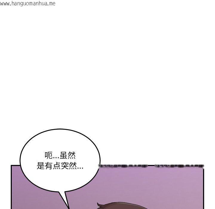 韩国漫画男人止步韩漫_男人止步-第4话在线免费阅读-韩国漫画-第27张图片