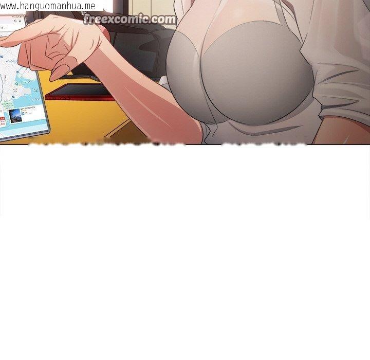 韩国漫画恶女勾勾缠/难缠小恶女韩漫_恶女勾勾缠/难缠小恶女-第252话在线免费阅读-韩国漫画-第154张图片