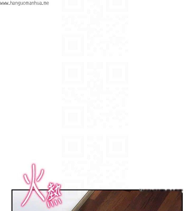 韩国漫画私密视角韩漫_私密视角-第30话-好想每天和泰山做爱在线免费阅读-韩国漫画-第93张图片