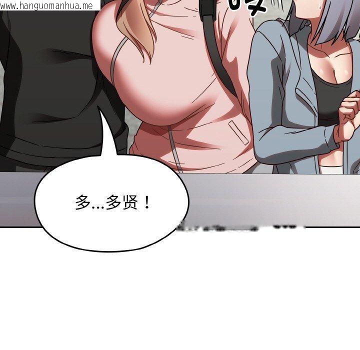 韩国漫画热情拳击馆韩漫_热情拳击馆-第21话在线免费阅读-韩国漫画-第106张图片