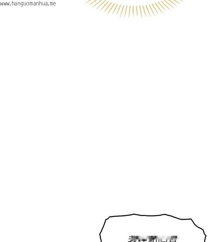 韩国漫画我的掌上明珠韩漫_我的掌上明珠-第5话-大叔成瘾的女大生在线免费阅读-韩国漫画-第132张图片