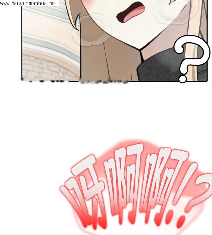 韩国漫画被召唤到异世界，然后成为半龙骑士长韩漫_被召唤到异世界，然后成为半龙骑士长-第45话在线免费阅读-韩国漫画-第100张图片