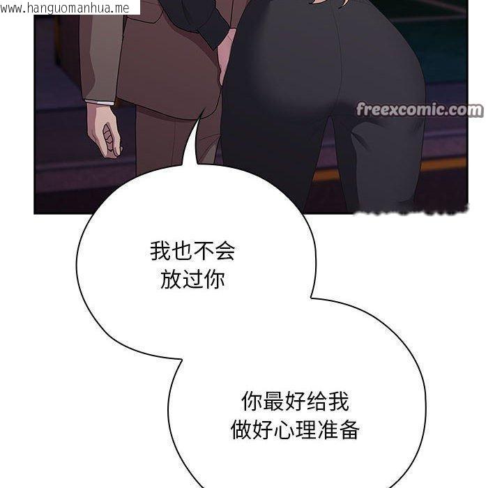 韩国漫画大企业里的小秘密/在大企业当废柴韩漫_大企业里的小秘密/在大企业当废柴-第35话在线免费阅读-韩国漫画-第56张图片