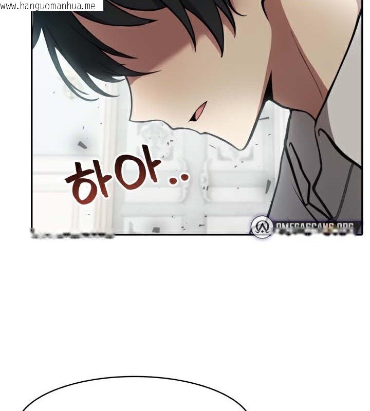 韩国漫画被召唤到异世界，然后成为半龙骑士长韩漫_被召唤到异世界，然后成为半龙骑士长-第45话在线免费阅读-韩国漫画-第45张图片