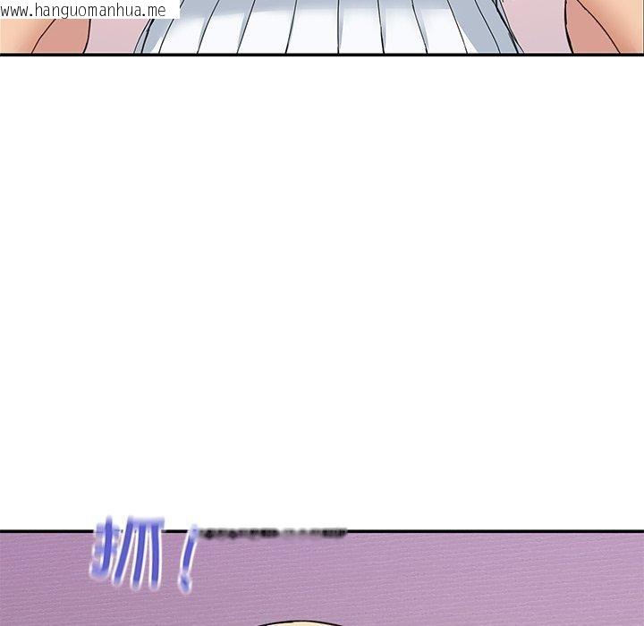 韩国漫画男人止步韩漫_男人止步-第4话在线免费阅读-韩国漫画-第94张图片