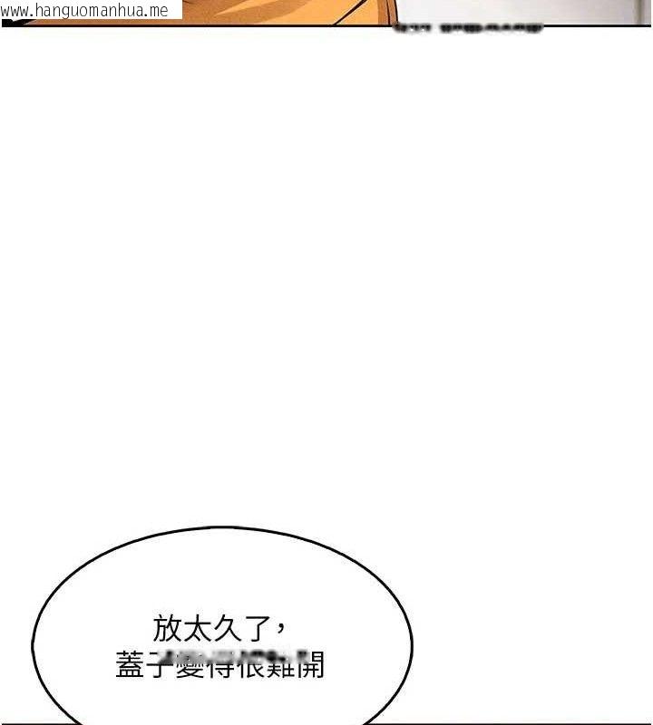 韩国漫画我的掌上明珠韩漫_我的掌上明珠-第4话-朋友爸，可戏在线免费阅读-韩国漫画-第110张图片