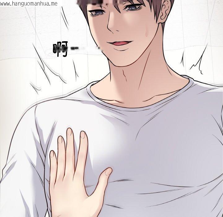 韩国漫画最后的冲刺韩漫_最后的冲刺-第10话在线免费阅读-韩国漫画-第136张图片