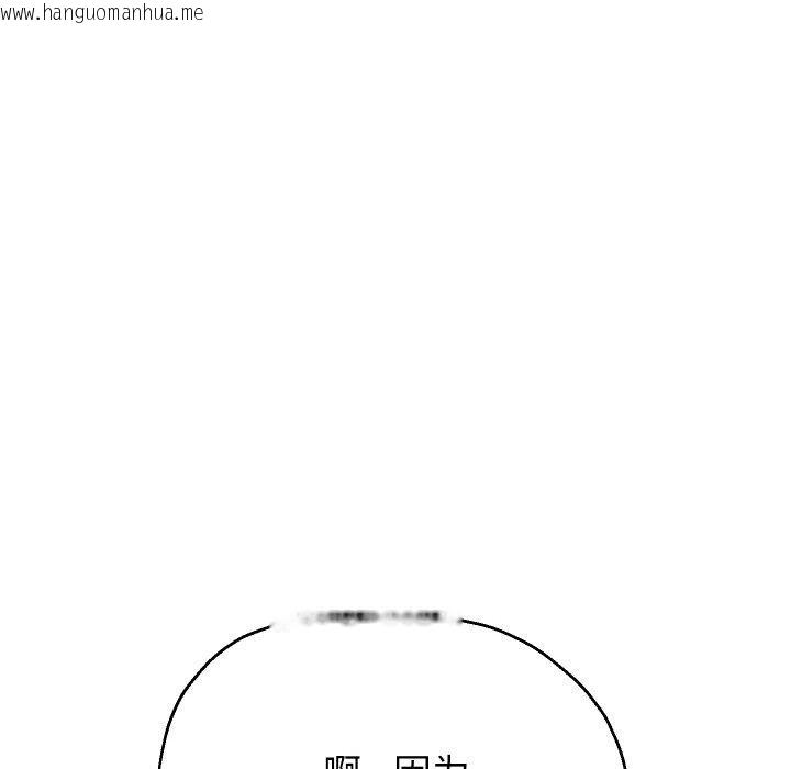 韩国漫画重生之长枪无敌韩漫_重生之长枪无敌-第54话在线免费阅读-韩国漫画-第137张图片