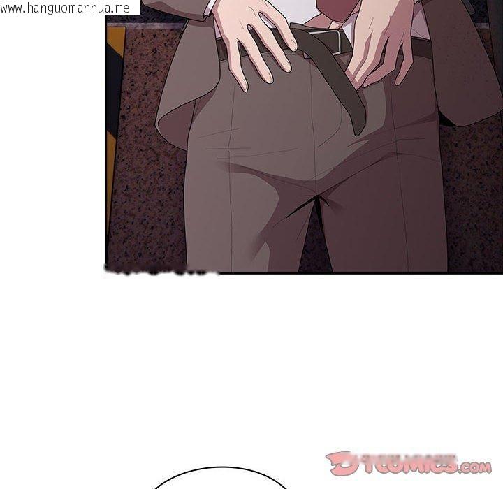 韩国漫画大企业里的小秘密/在大企业当废柴韩漫_大企业里的小秘密/在大企业当废柴-第35话在线免费阅读-韩国漫画-第138张图片