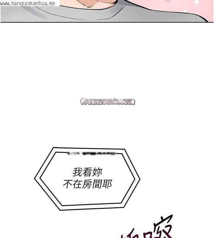 韩国漫画我的掌上明珠韩漫_我的掌上明珠-第5话-大叔成瘾的女大生在线免费阅读-韩国漫画-第126张图片