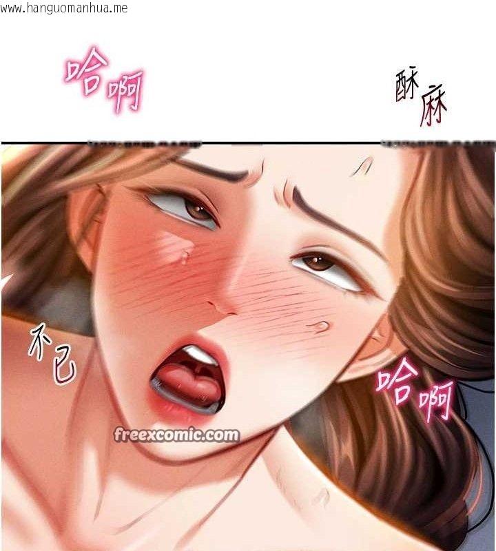韩国漫画私密视角韩漫_私密视角-第30话-好想每天和泰山做爱在线免费阅读-韩国漫画-第90张图片