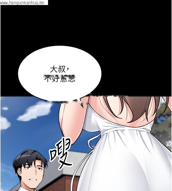 韩国漫画我的掌上明珠韩漫_我的掌上明珠-第3话-酒后乱性在线免费阅读-韩国漫画-第111张图片