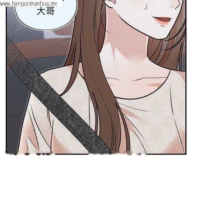 韩国漫画婚姻束缚韩漫_婚姻束缚-第31话在线免费阅读-韩国漫画-第10张图片