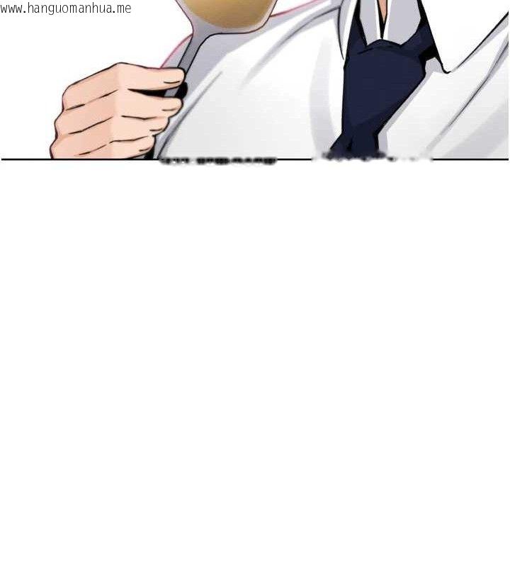 韩国漫画我的掌上明珠韩漫_我的掌上明珠-第7话-深夜拜访的不速之客在线免费阅读-韩国漫画-第130张图片