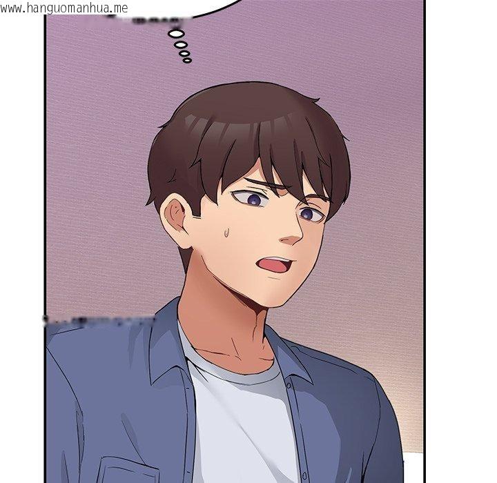 韩国漫画男人止步韩漫_男人止步-第4话在线免费阅读-韩国漫画-第19张图片