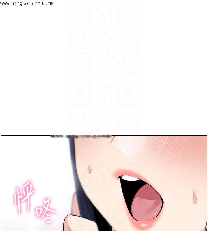 韩国漫画我的掌上明珠韩漫_我的掌上明珠-第3话-酒后乱性在线免费阅读-韩国漫画-第15张图片
