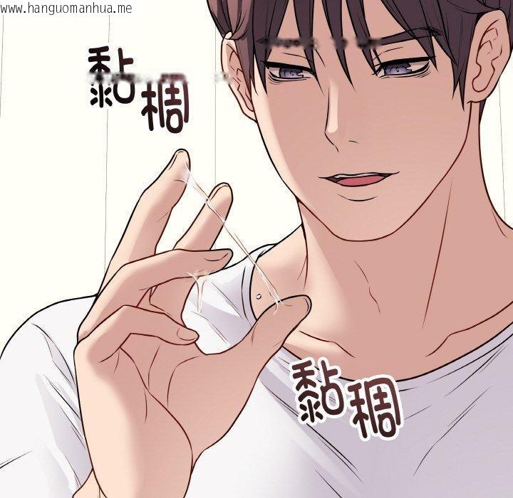 韩国漫画最后的冲刺韩漫_最后的冲刺-第10话在线免费阅读-韩国漫画-第87张图片