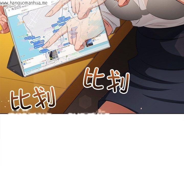 韩国漫画恶女勾勾缠/难缠小恶女韩漫_恶女勾勾缠/难缠小恶女-第252话在线免费阅读-韩国漫画-第143张图片